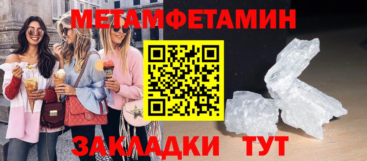 Амфетамин 98% Заринск