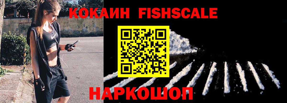 Заринск  Кокаин 99%  Кокаин 99%  Cocaine  Вход с VPN 