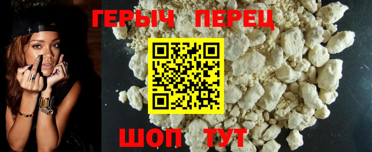 Героин  Вход с VPN  Заринск  ГЕРОИН афганец 