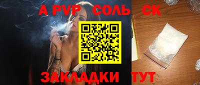 mix Волжский