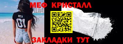 экстази Волжск