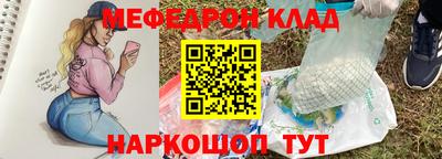 mix Волжский