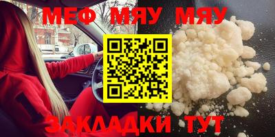 mix Волжский