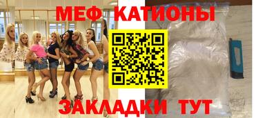 спайс Волгодонск