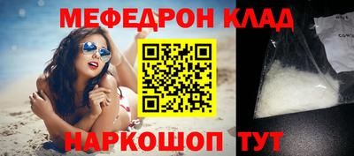 экстази Волжск