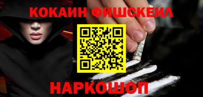 спайс Волгодонск