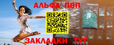 mix Волжский
