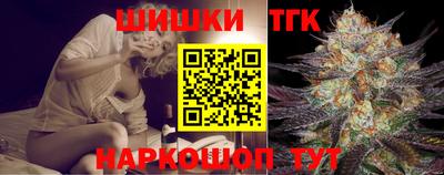 спайс Волгодонск