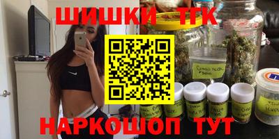 спайс Волгодонск