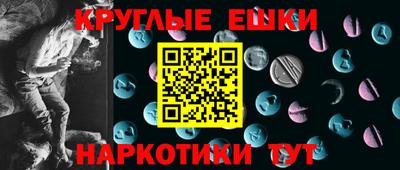 экстази Волжск