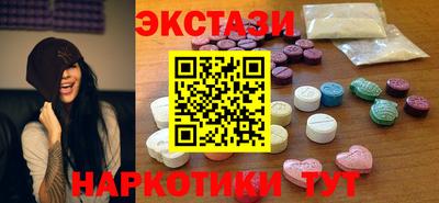 спайс Волгодонск