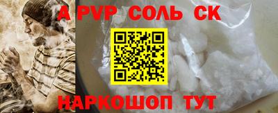 экстази Волжск