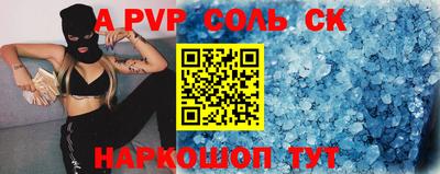 mix Волжский