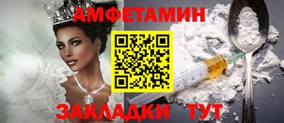 экстази Волжск