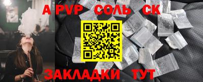 экстази Волжск