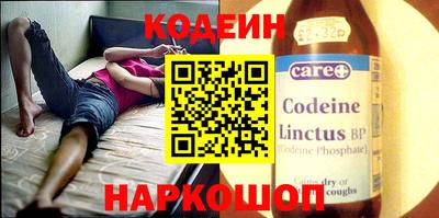 спайс Волгодонск
