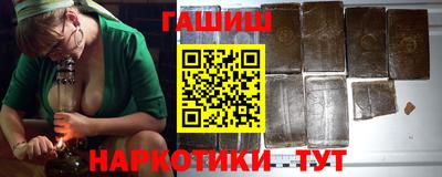спайс Волгодонск