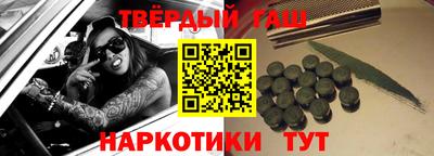 спайс Волгодонск