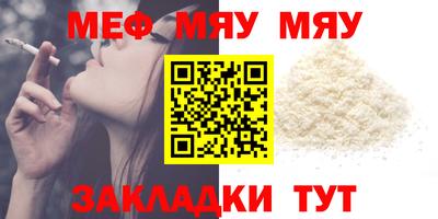 mix Волжский