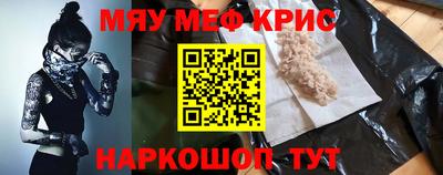 спайс Волгодонск