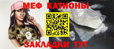 спайс Волгодонск