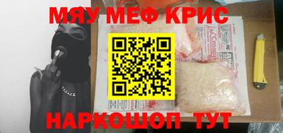 спайс Волгодонск