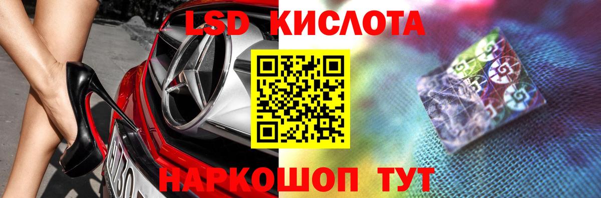 LSD-25 экстази  Вход с VPN  Заринск  ЛСД экстази ecstasy  blacksprut зеркало  ЛСД экстази ecstasy 