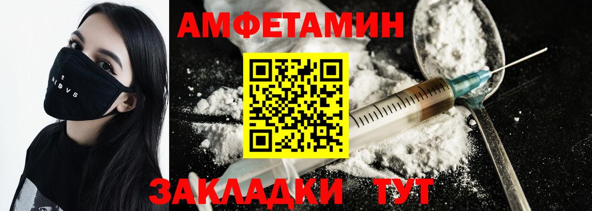 Заринск  МЕТАМФЕТАМИН мет  Вход с VPN 