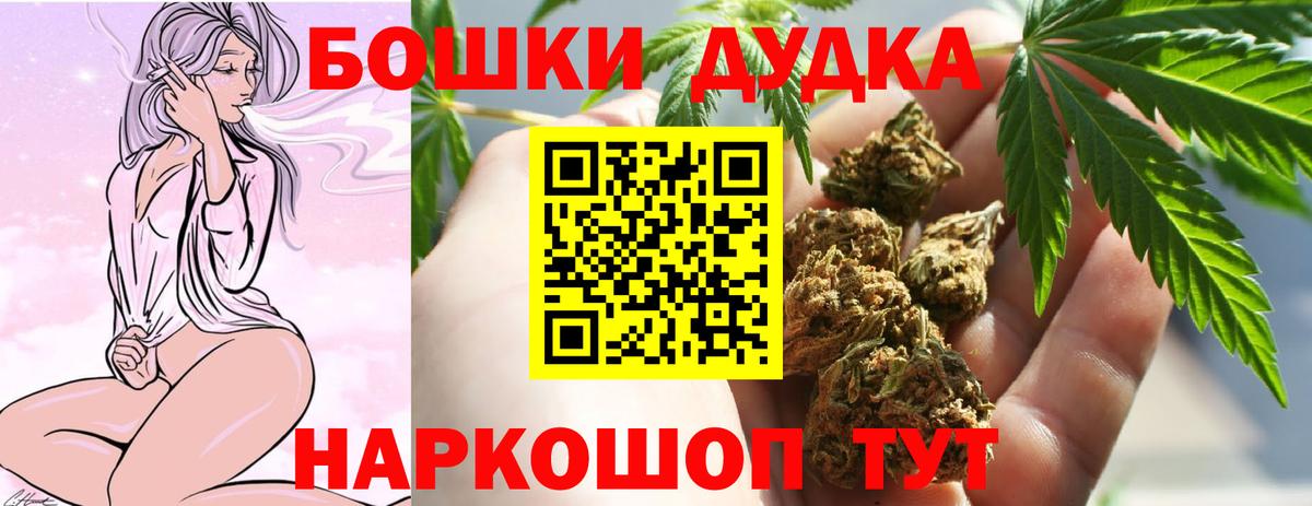 Канабис семена Заринск
